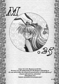 (C67) [Chuuka Mantou (Yagami Dai)] Mantou .25 (Neon Genesis Evangelion) [English] [Risette]