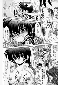 [Akizawa Kazuhiko] Cosple Image Club