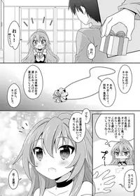 [まくねいる工房] 二十四時間、七日間ずっと。