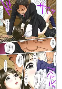 [Korosuke] Gifu to Ani kara Muriyari, Oku made... [Digital]