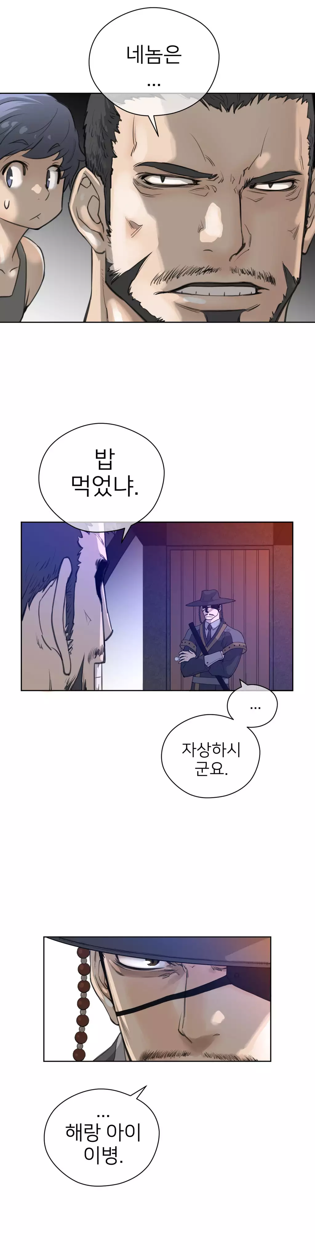 Perfect Half Ch.1-42