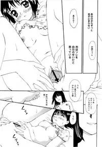 COMIC Masyo 2009-07