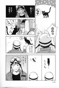 [Iogi Juichi] Maidroid Yukinojoh Vol.2
