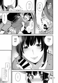 [Granada Sky (Mogiki Hayami)] Futari no Himitsu [Digital]