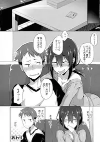 COMIC JSCK Vol. 5
