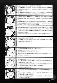 [Ikegami Tatsuya] Mitsuiro no Kousokuihan
