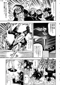 [Anthology] Comic Momogumi Vol.1