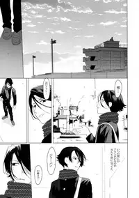 (C95) [SERVICE BOY (Hontoku)] Sachi, Aran