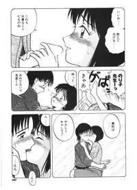 [Nitta Jun] Chanpululu