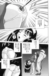 [Kondom] Hontou wa Eroi Otogibanashi