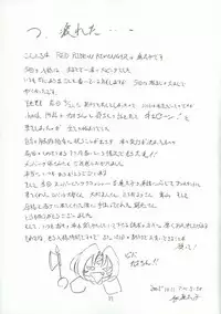[RED RIBBON REVENGER (Makoushi)] Kyoei to Haitoku (.hack//SIGN)