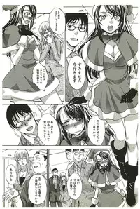 [Itaba Hiroshi] Yu-kkuri Shitene 2