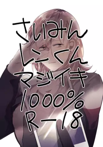 ゆりかご売りの妻