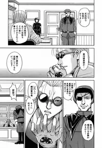 [Kaneyama Shin] Saint Kangoku Gakuen