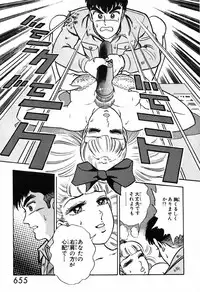 瞳ダイアリー