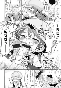 COMIC LO 2010-08 Vol.77
