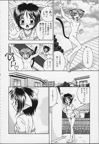 [R-Koga] Tsuru Tsuru Mumou Chitai