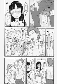 [SHIUN] Love Icha☆