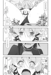 (C93) [Angyadow (Shikei)] Rinri Code Kaijo Rireki (Sword Art Online)