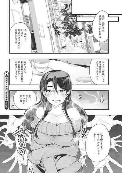 Darashinai Ana