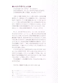 (C87) [Little Hamlet (Kiira)] Hajimete no Nyuukyo (Kantai Collection -KanColle-)