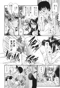 [Nishikawa Kou] Hito no Tsuma - Married Woman [Decensored]