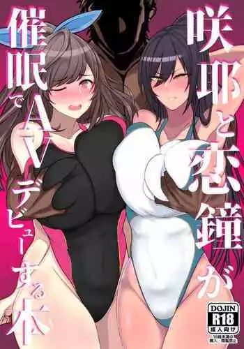 【0721の日】にこえりオナ道