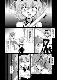 [Mouko Mouretsu Hasai Dan (Ryumage)] Love Rune 3 (To Love-ru)