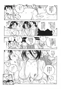 [Tomonaga Fuuto] Milk Chuudoku Suzuka II - Milk Poisoning Nasty Broadcaster Suzuka II