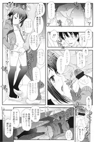 COMIC LO 2012-08 Vol. 101