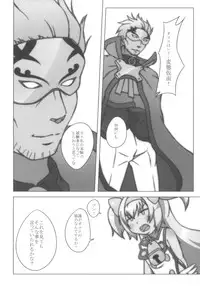 (C81) [Akasa Seisakusho (Tsugaru)] Ore no Kokan ga Detonator (Blazblue)