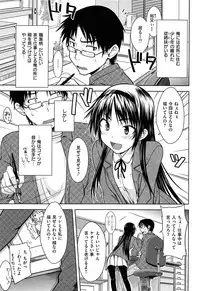 [Okara]Gentei Kanojo