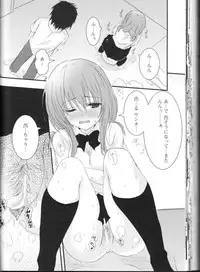 [Anthology] Nozokanaidene
