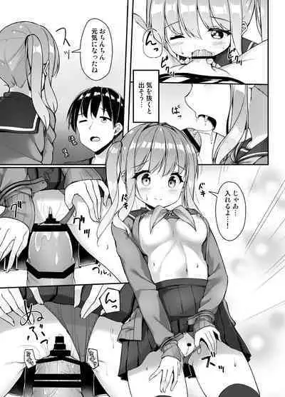 [Second Point (Nekomushi)] Tejou Refle tte Nan desu ka? [Digital]