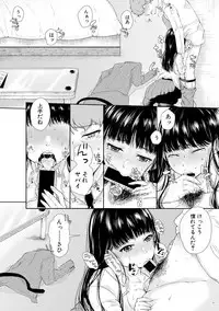 COMIC Shingeki 2018-08 [Digital]
