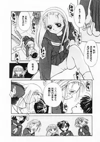 [Ditama Bow] Sei Naru Gyouzui