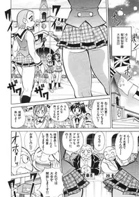 [Kawamoto Hiroshi] Chichichichi Banban