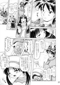 [Dokuritsu Gurentai (Bow Rei)] Koharu 4
