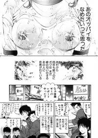 [Kobayashi Takumi] 9 Love Letters