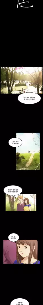 Si-Eun Ch.0-38