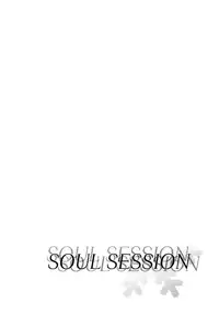 (C71) [CACAO (Atene)] SOUL SESSION (Katekyoo Hitman REBORN!)