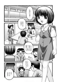 [KEN] Seikyouiku - Sex Education