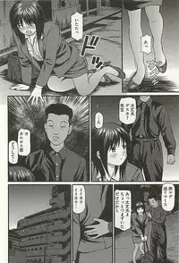 [Anzaki Moral] Kanzen Ryoujoku Yuugi 3