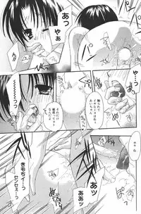 Manga Bangaichi 2007-03