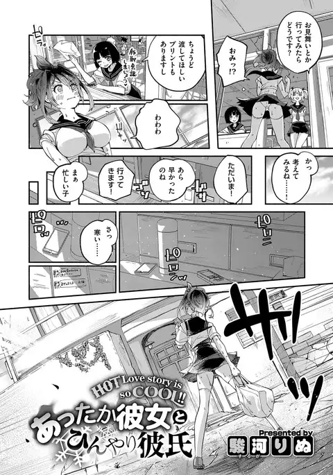 COMIC ExE 08