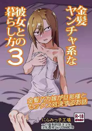 おねショタフェラ紫式部