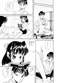 [Araki Akira] Dakkoga daisuki