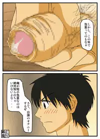 [Gouryu Gallery] Kazehaya-kun no Himitsu (Kimi ni Todoke)