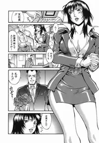 [Don Shigeru] Meshuu - a female prisoner