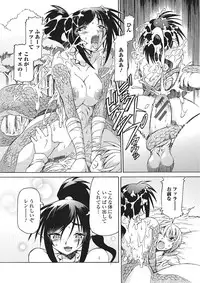 [Anthology] Monster Shoujo to no Chijou [Digital]